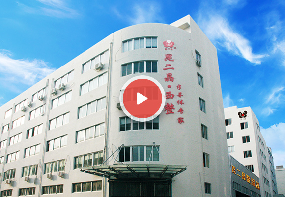 浙江昆二晶半導(dǎo)體有限公司